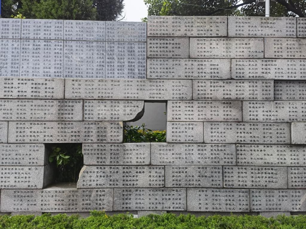 位于侵華日軍南京大屠殺遇難同胞紀(jì)念館的“哭墻”（部分）。新華社記者邱冰清 攝