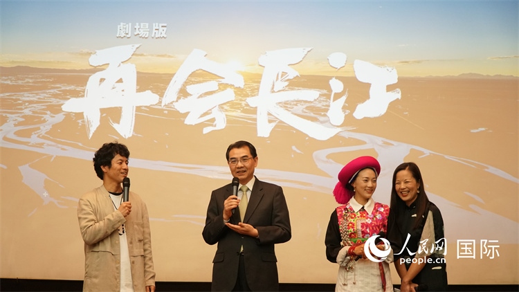 吳江浩大使（左二）同竹內(nèi)亮導演（左一）、茨姆（右二）進行現(xiàn)場互動。人民網(wǎng) 蔣曉辰攝