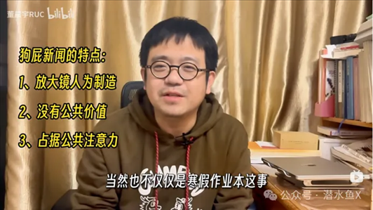 “秦朗丟作業(yè)”確系編造，網(wǎng)紅道歉！新黃色新聞泛濫很危險(xiǎn)