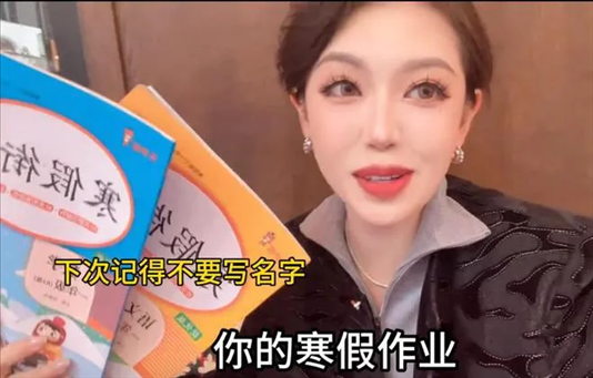 “秦朗丟作業(yè)”確系編造，網(wǎng)紅道歉！新黃色新聞泛濫很危險(xiǎn)