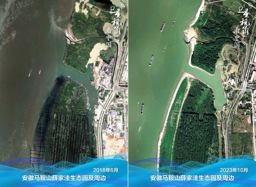 經(jīng)過整治后的安徽馬鞍山薛家洼生態(tài)園生機盎然。