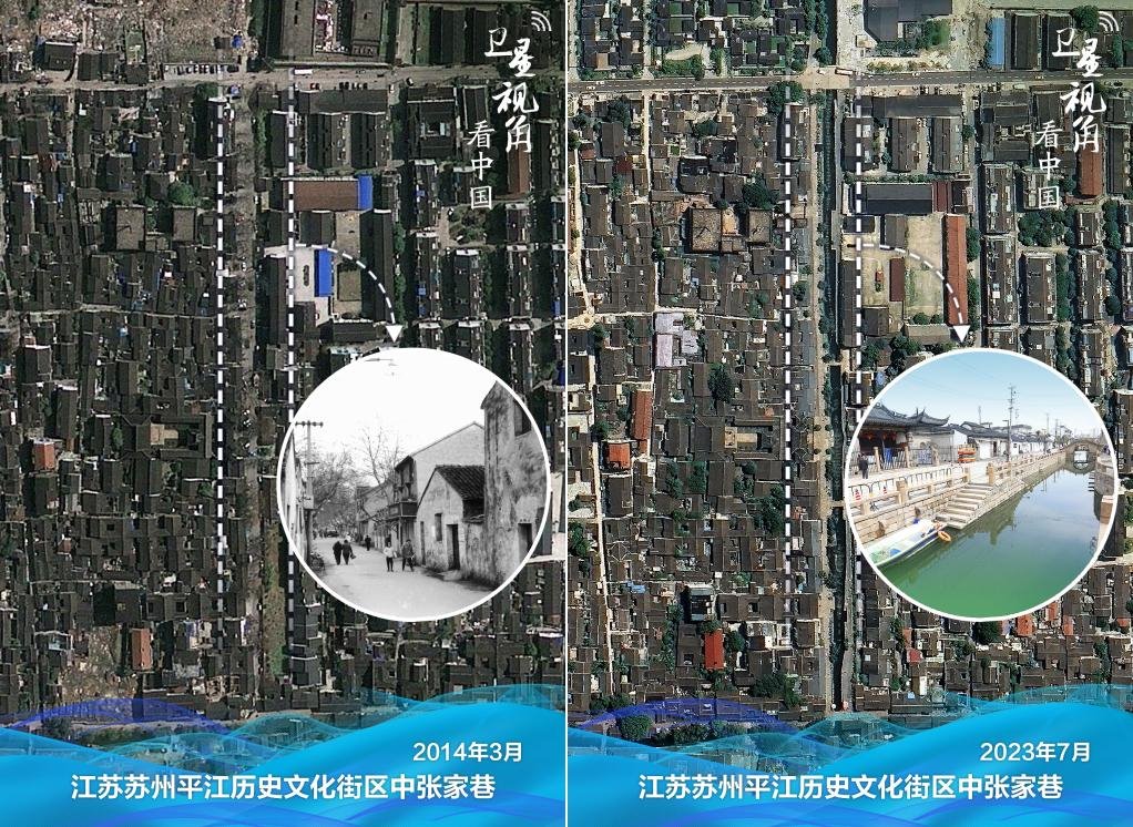 平江歷史文化街區(qū)中張家巷，曾經(jīng)因被填埋“消失”了半個世紀之久的河道通水“重生”。（實景舊圖為歷史資料畫面，由蘇州市地方志辦公室提供）