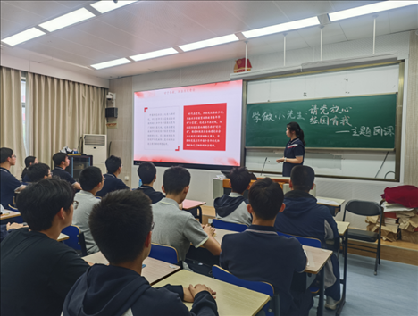 《學(xué)做小先生：請黨放心，強國有我》主題團課。 人民網(wǎng)記者 郝孟佳 攝 