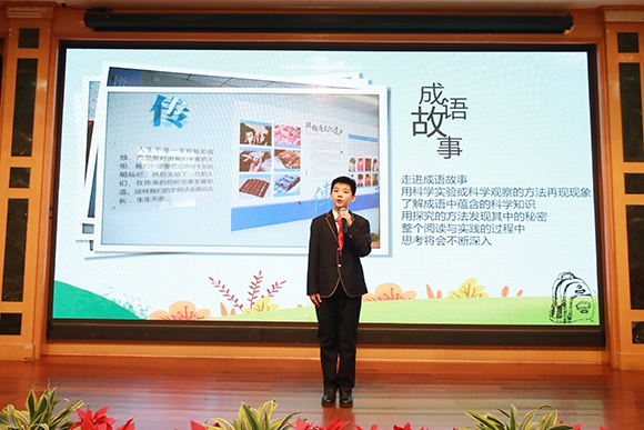 活動現(xiàn)場。 北京市東城區(qū)教育工委供圖