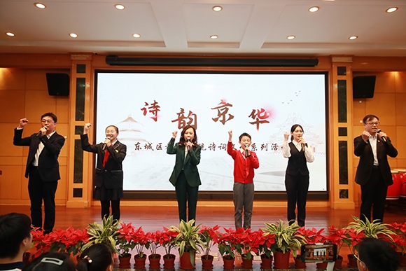 活動現(xiàn)場。 北京市東城區(qū)教育工委供圖