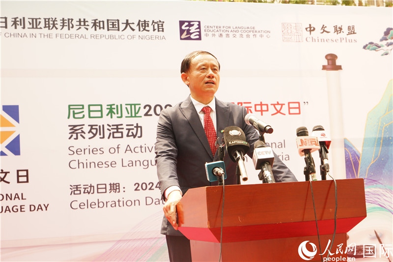 駐尼日利亞使館文化參贊兼中國文化中心主任李旭大致辭。人民網(wǎng)記者姜宣攝