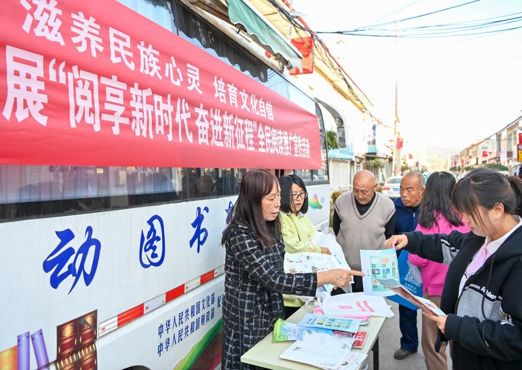 2023年10月24日，山西省左權(quán)縣圖書館和左權(quán)縣科學(xué)技術(shù)協(xié)會(huì)的工作人員在左權(quán)縣寒王村向村民發(fā)放雜志和科普宣傳單。新華社記者 楊晨光 攝