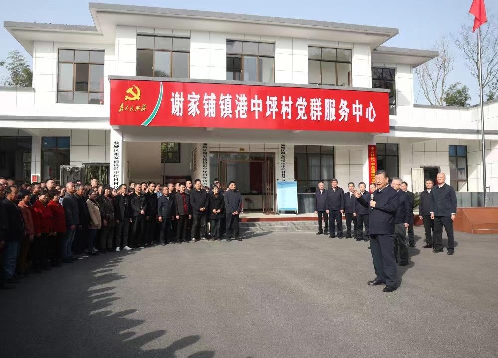 △2024年3月19日，習(xí)近平總書記在湖南常德市鼎城區(qū)謝家鋪鎮(zhèn)港中坪村考察。