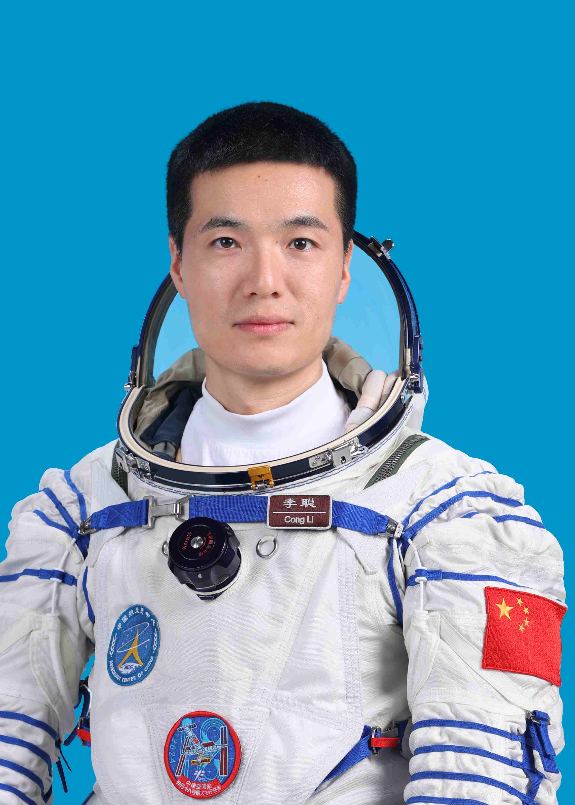 神舟十八號航天員李聰。中國載人航天工程辦公室供圖