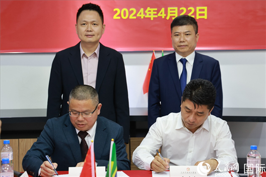 巴西中國(guó)浙江商會(huì)會(huì)長(zhǎng)鄭俠茂（右前）與蘭溪市招商服務(wù)中心黨組副書(shū)記胡鑫亮（左前）簽署合作備忘錄。人民網(wǎng)記者 陳海琪攝