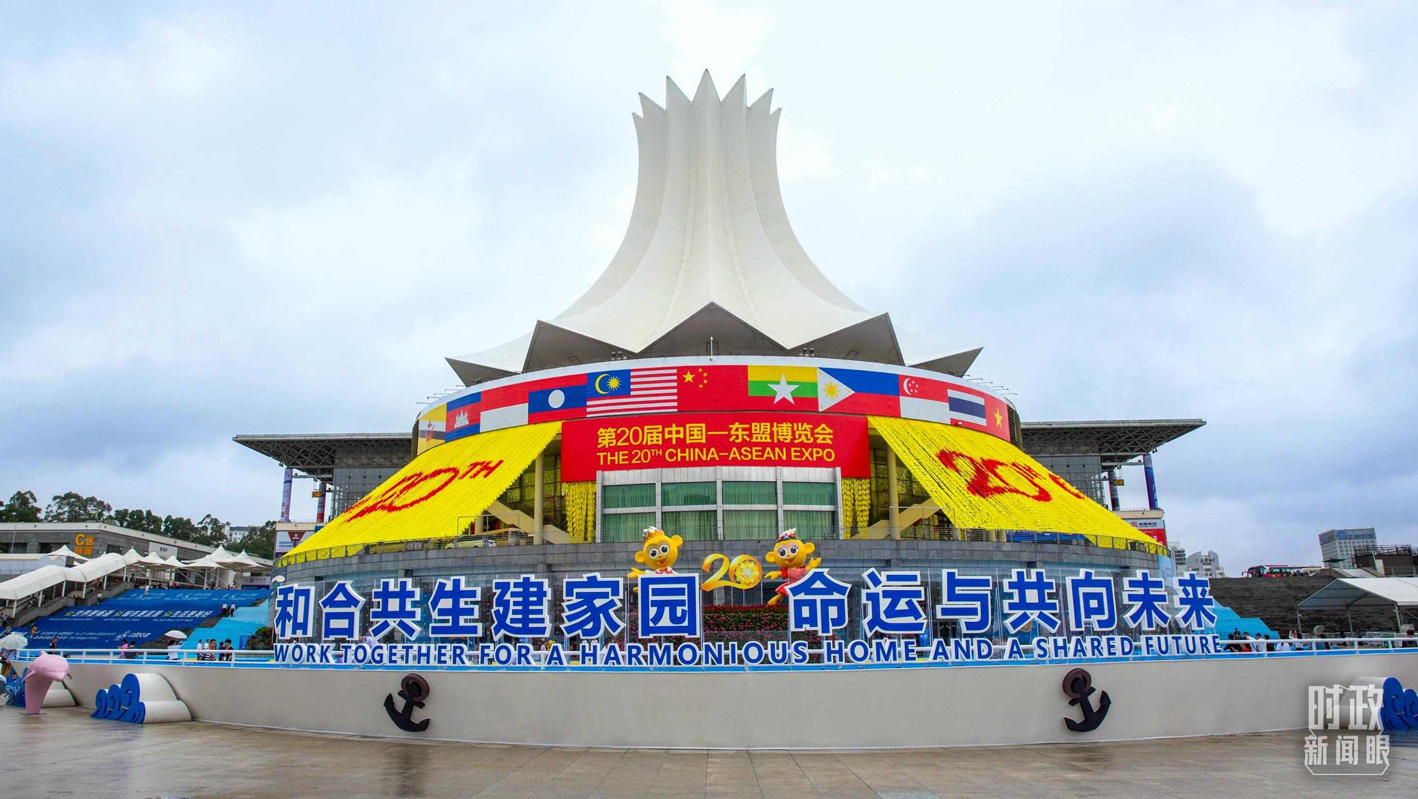 △2023年9月，第20屆中國—東盟博覽會在廣西南寧舉辦。（圖/視覺中國）