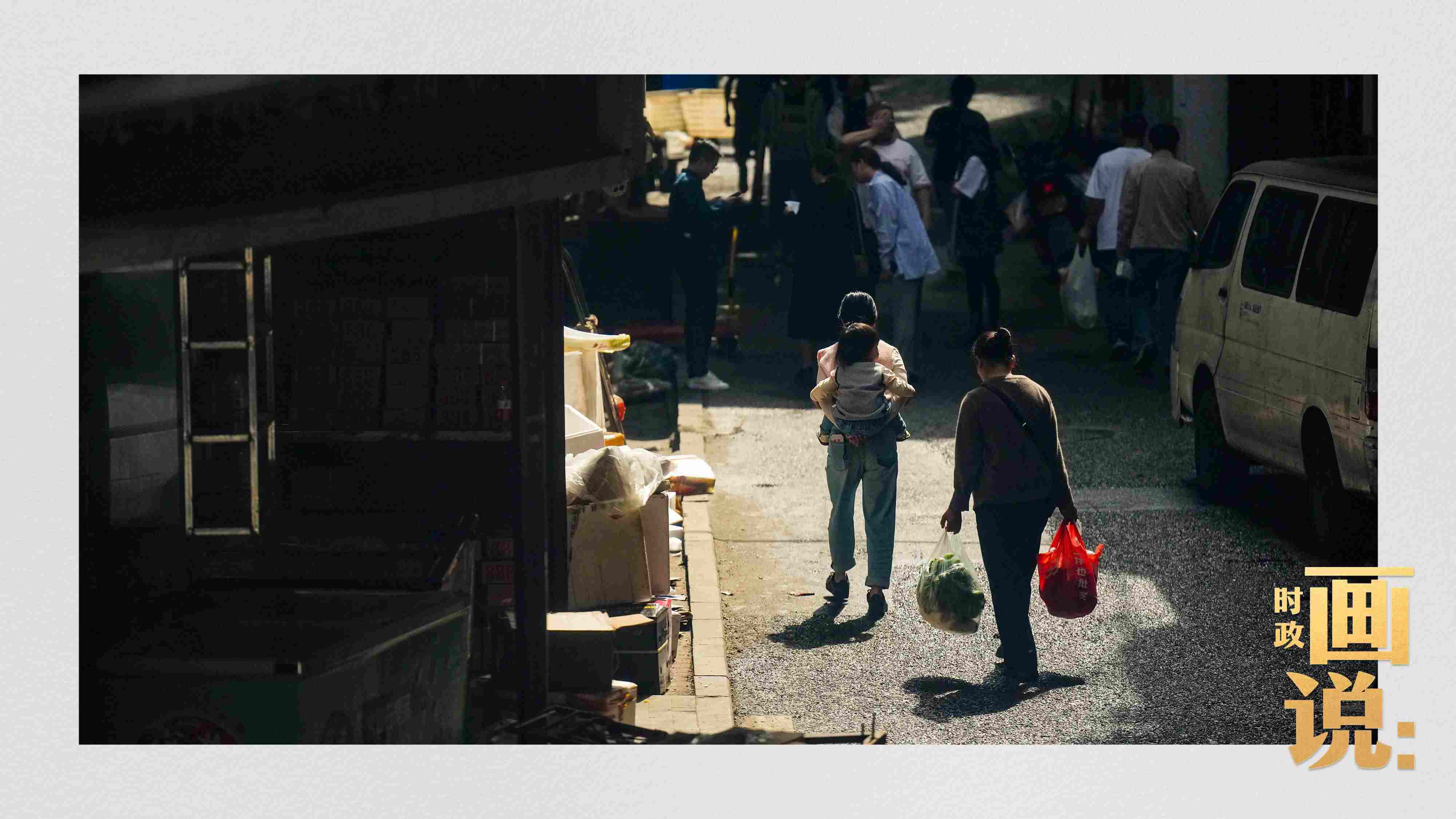 △老城區(qū)鱗次的樓宇間漏下一縷光，路人走過暖陽。