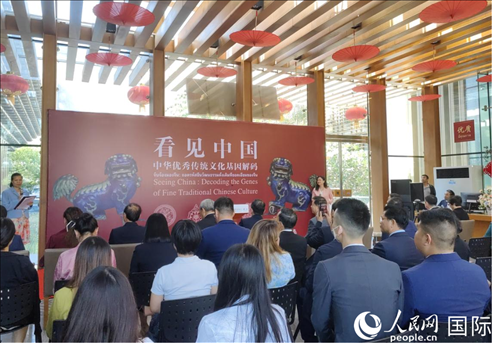 “看見中國—中華優(yōu)秀傳統(tǒng)文化基因解碼”科技文化展宣介儀式在泰國曼谷中國文化中心舉行。人民網(wǎng)記者楊一攝