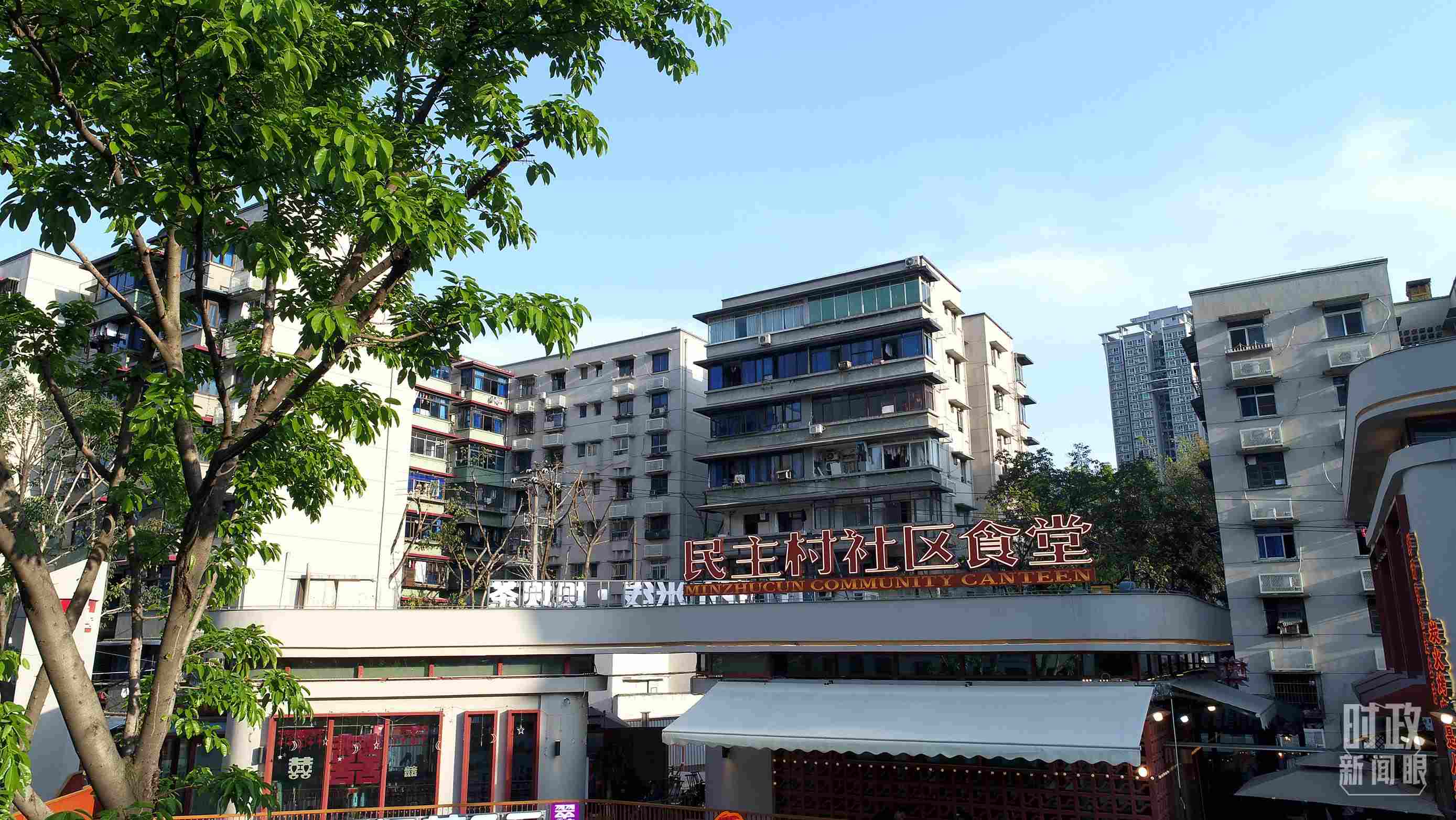 △民主村社區(qū)食堂。（總臺(tái)記者楊洋拍攝）
