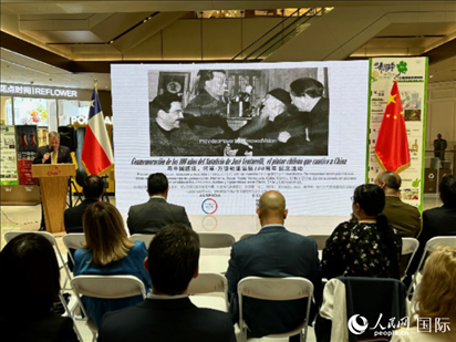 “與中國結緣：智利畫家何塞·萬徒勒里誕辰100周年”紀念活動在京舉行。人民網記者 周雨攝