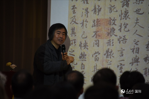 國(guó)家畫(huà)院王東聲教授介紹中國(guó)書(shū)法作品。人民網(wǎng)記者 殷淼攝