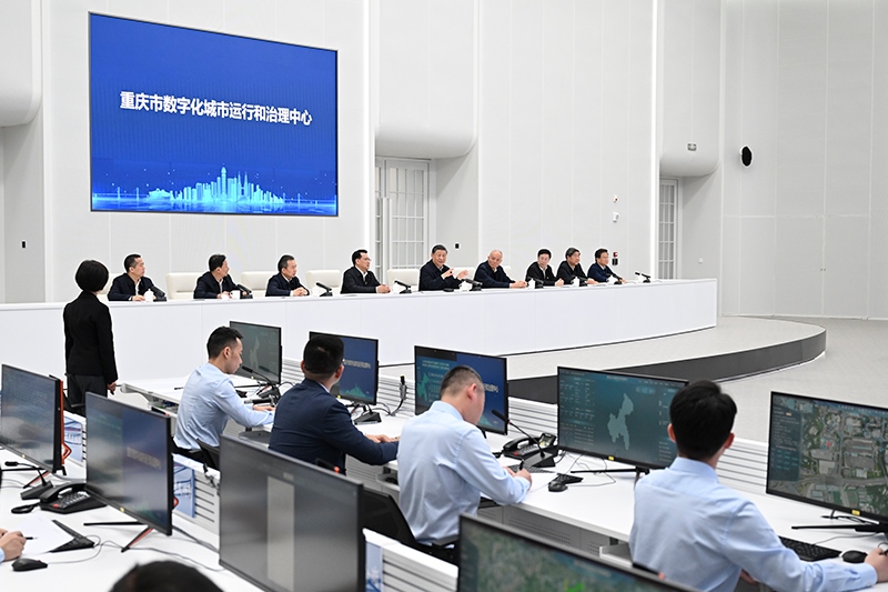 4月23日，習近平總書記在重慶市數(shù)字化城市運行和治理中心考察。