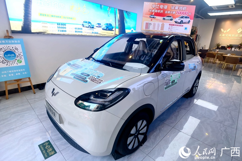 五菱汽車推出置換補貼。人民網記者 陳燕攝
