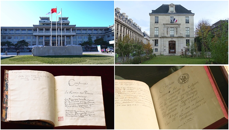 這是中國國家圖書館（左上）和典藏的《論語導讀》（左下），以及法國國家圖書館下屬軍火庫圖書館（右上）和典藏的《論語導讀》（右下）。