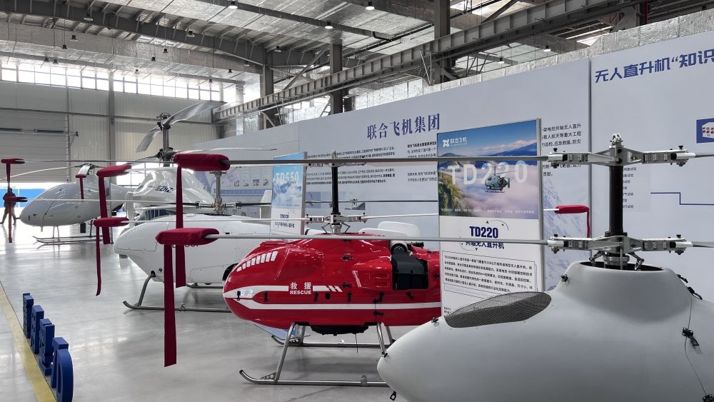 2024年3月16日在蕪湖聯(lián)合飛機(jī)科技有限公司拍攝的無人直升機(jī)等產(chǎn)品。新華社記者 馬姝瑞 攝