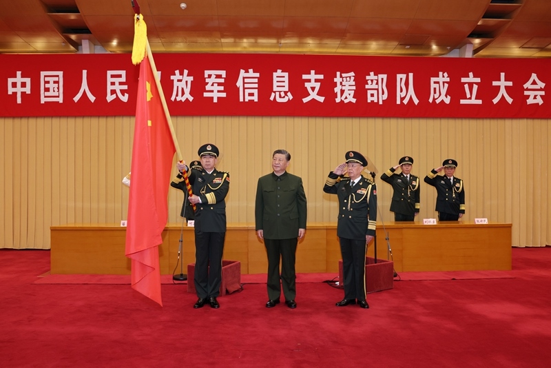 △4月19日，中國人民解放軍信息支援部隊(duì)成立大會(huì)在北京八一大樓隆重舉行。習(xí)近平主席向信息支援部隊(duì)授予軍旗并致訓(xùn)詞。