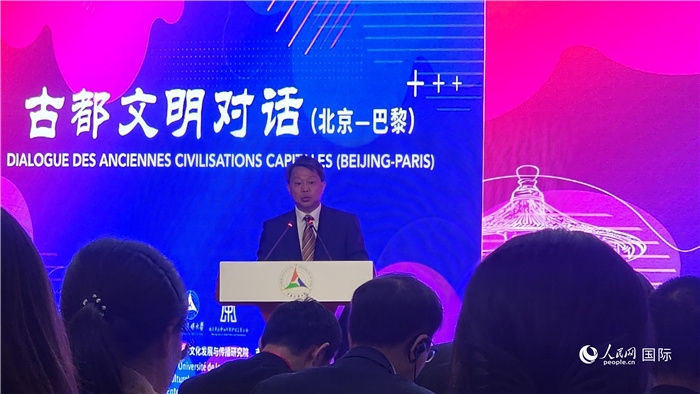 北京市文物局局長(zhǎng)陳名杰致辭。人民網(wǎng)記者 萬宇攝
