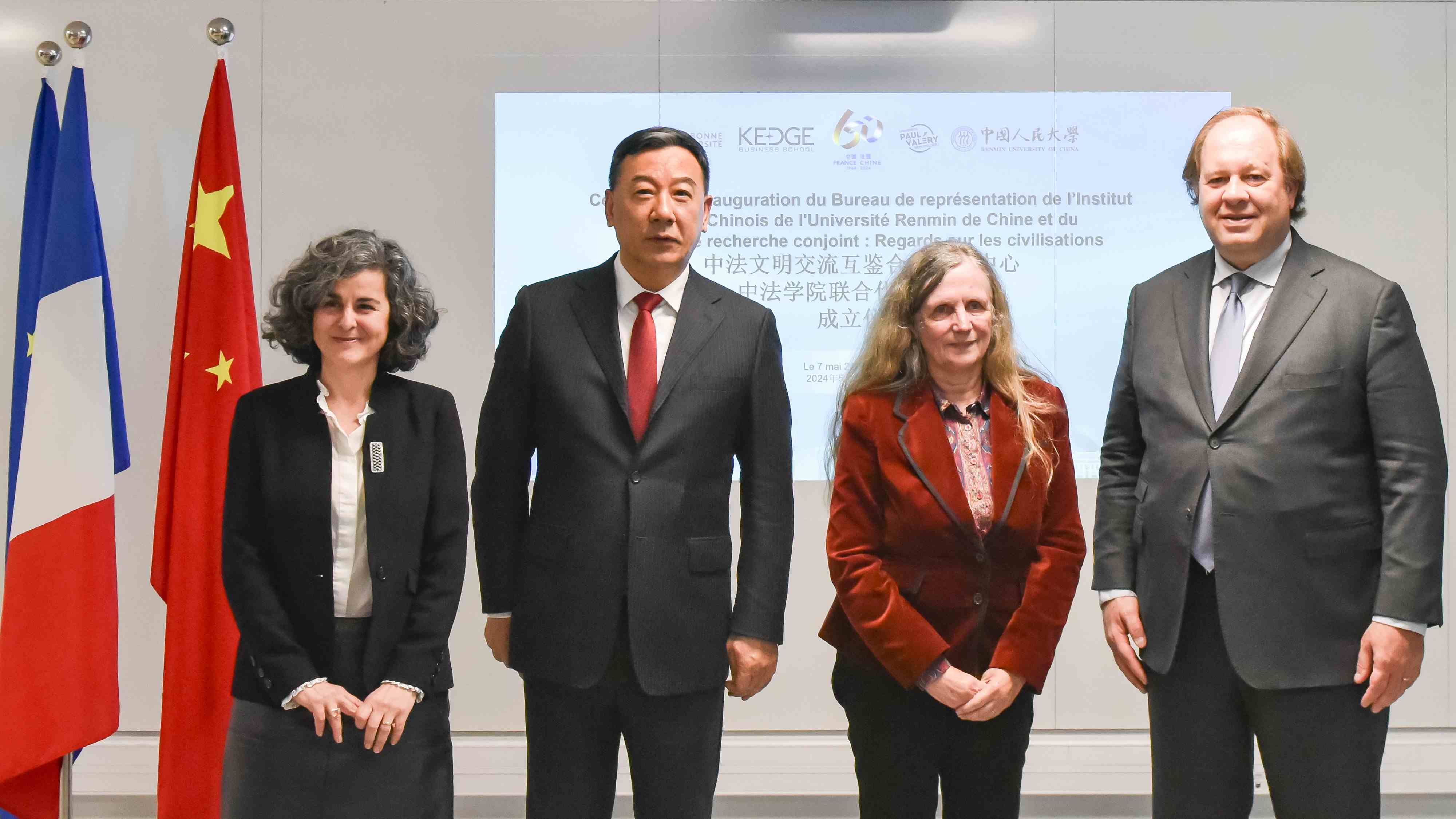 中法四校代表出席文明交流互鑒合作研究中心成立儀式。主辦方供圖