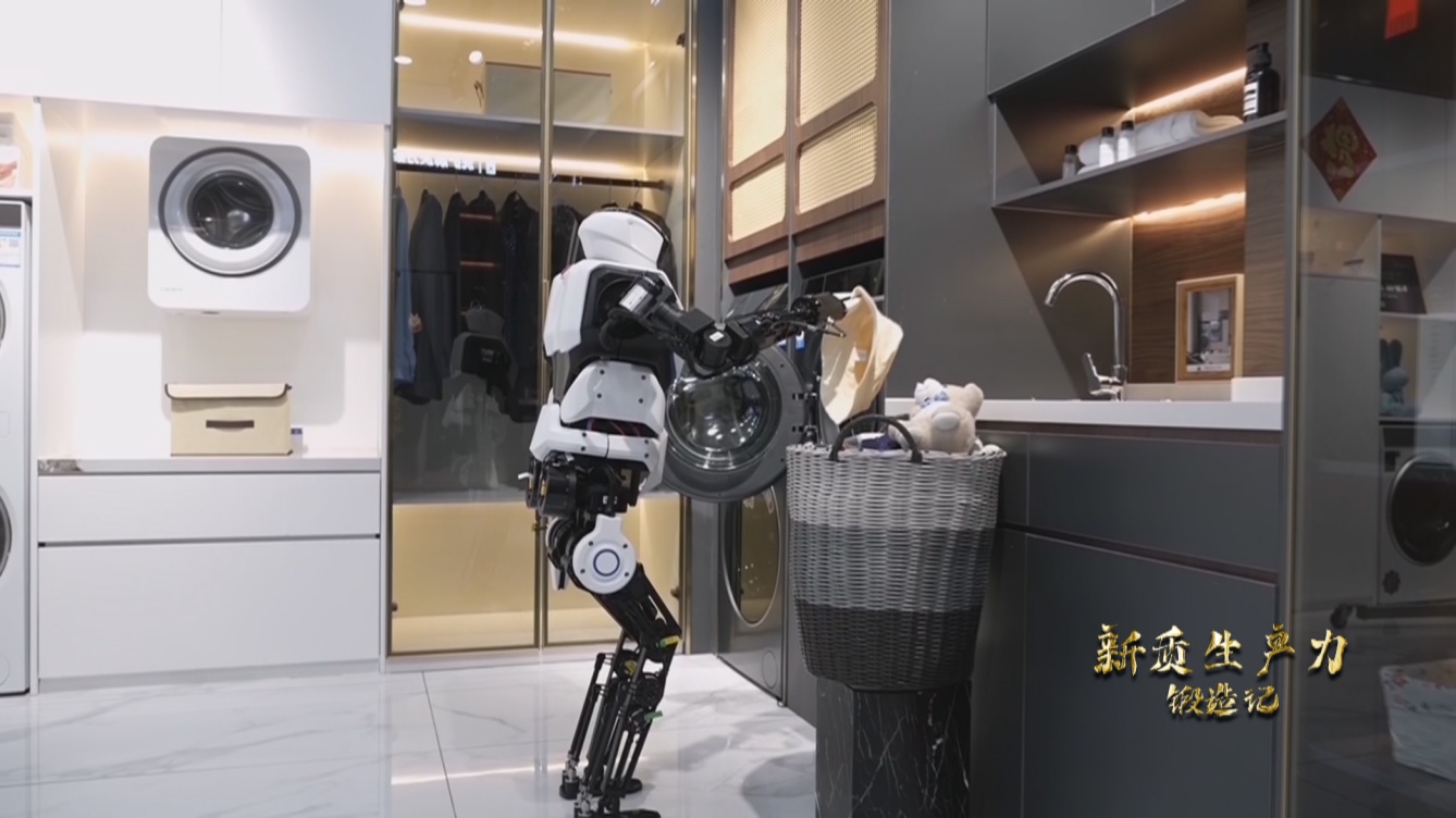 人形機器人洗衣服。