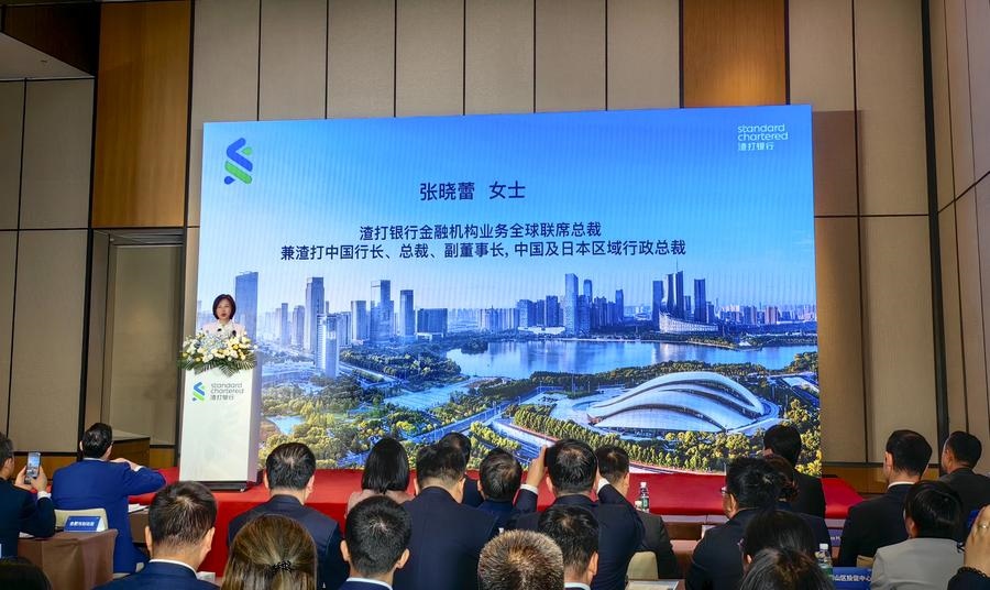 4月24日，渣打銀行（中國）有限公司合肥分行開業(yè)典禮在安徽省合肥市舉辦。新華社記者 汪海月 攝