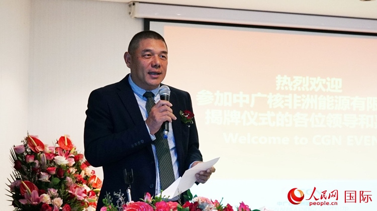 南中經(jīng)貿(mào)協(xié)會秘書長、人民網(wǎng)南非公司總經(jīng)理韋冬澤致辭。人民網(wǎng) 劉暢攝