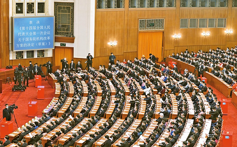 2023年3月10日，十四屆全國人大一次會(huì)議在北京人民大會(huì)堂舉行第三次全體會(huì)議，表決通過了關(guān)于國務(wù)院機(jī)構(gòu)改革方案的決定。圖為會(huì)議現(xiàn)場。 新華社記者 岳月偉/攝