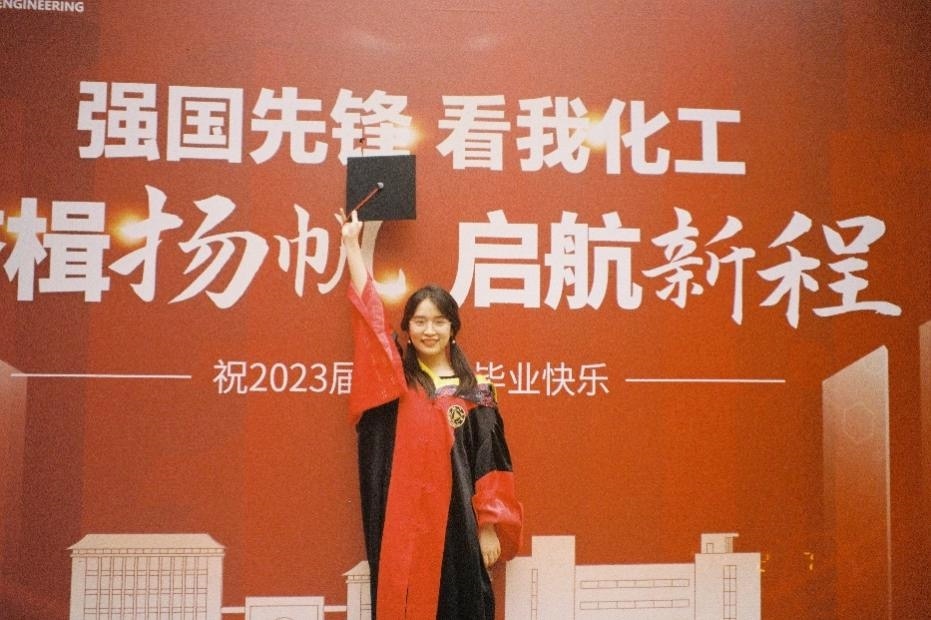 倪楚君畢業(yè)照。浙江大學供圖