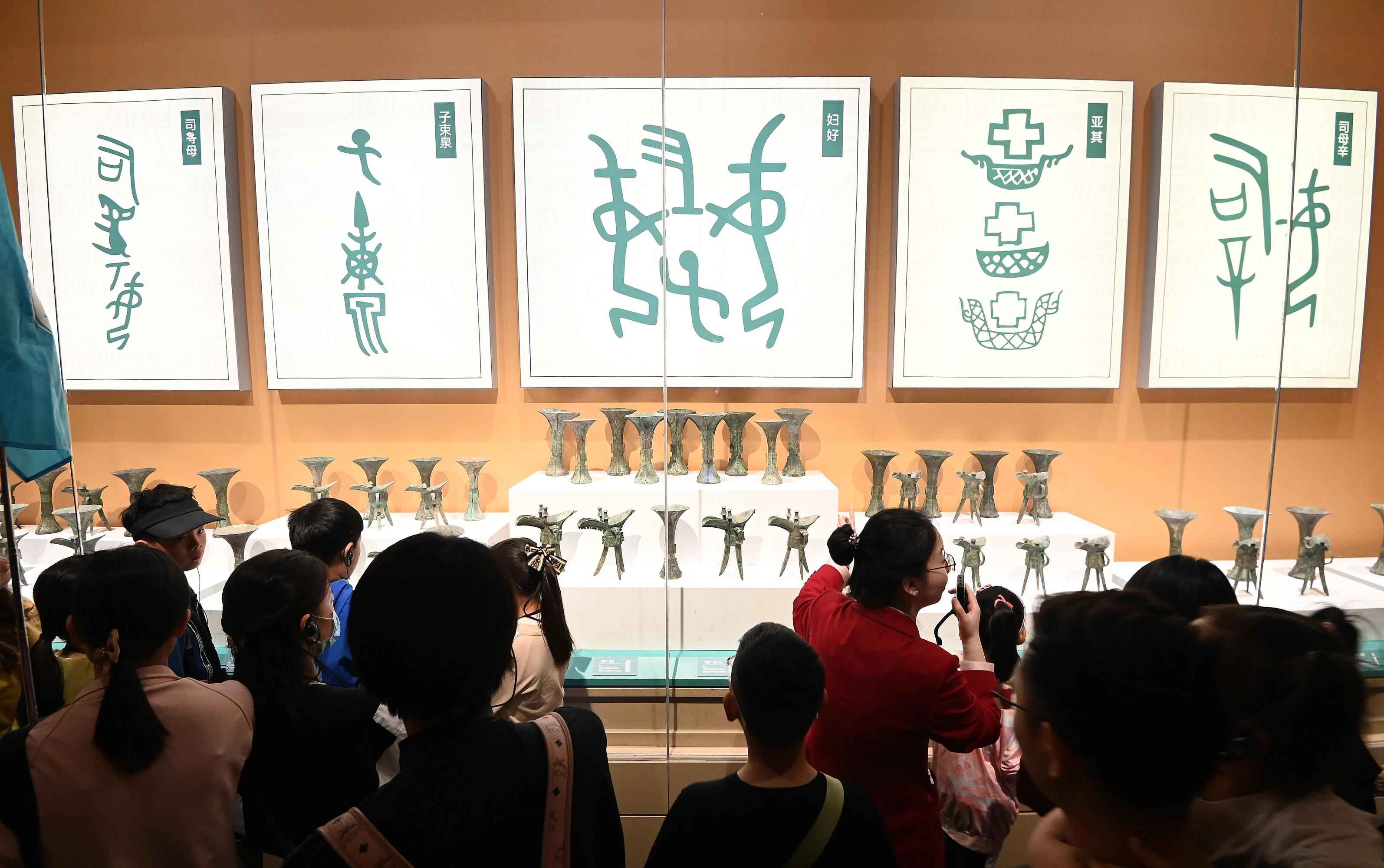 △2024年5月3日，游客在殷墟博物館新館參觀。