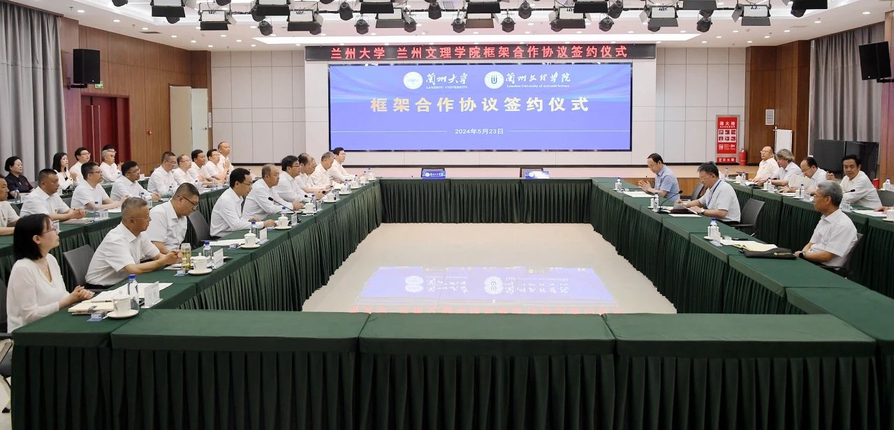會(huì)議現(xiàn)場。校方供圖