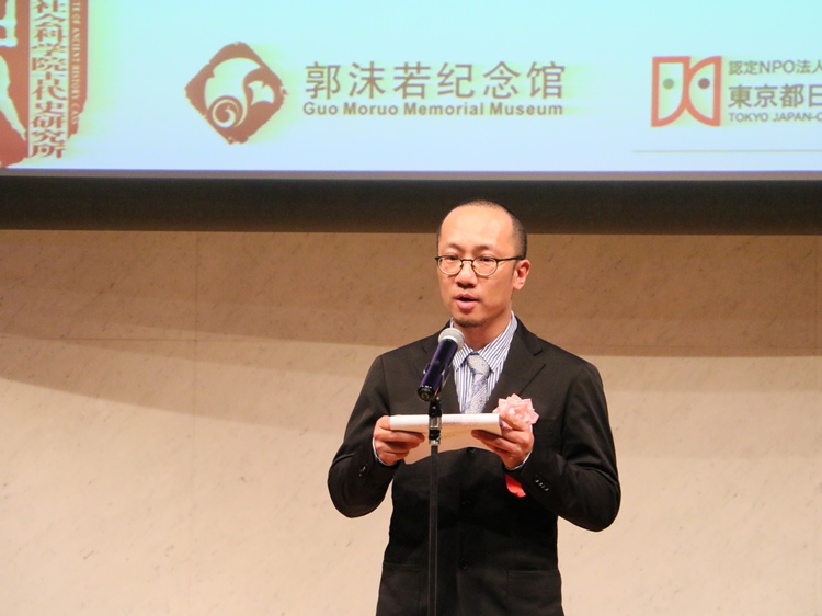 郭沫若紀(jì)念館副館長梁雪松代讀致辭。人民網(wǎng) 許可攝