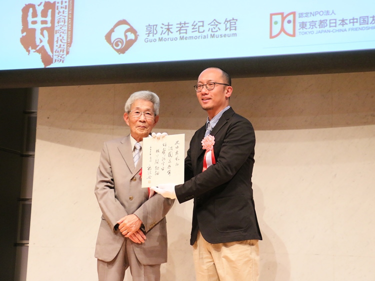 坂田昌一之子坂田文彥（左一）向郭沫若紀(jì)念館捐獻(xiàn)郭沫若致坂田昌一手跡。人民網(wǎng) 許可攝