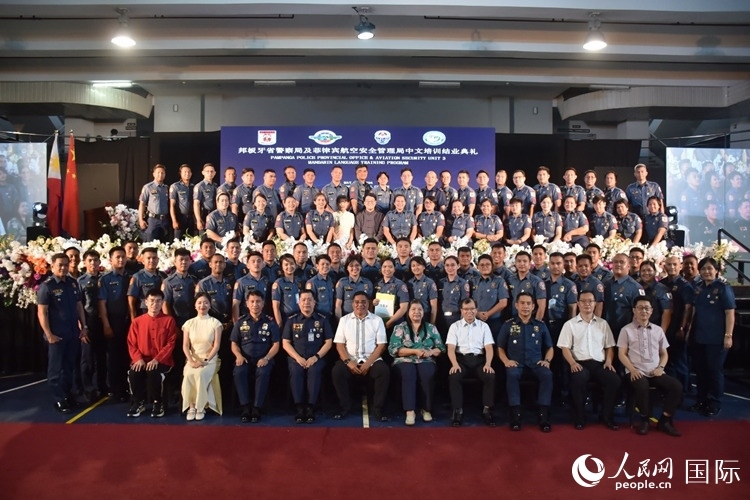 邦板牙省警察局中文培訓(xùn)班和菲律賓航空安全管理局中文培訓(xùn)結(jié)業(yè)典禮在紅溪禮示大學(xué)成功舉行。人民網(wǎng)記者 樊帆攝