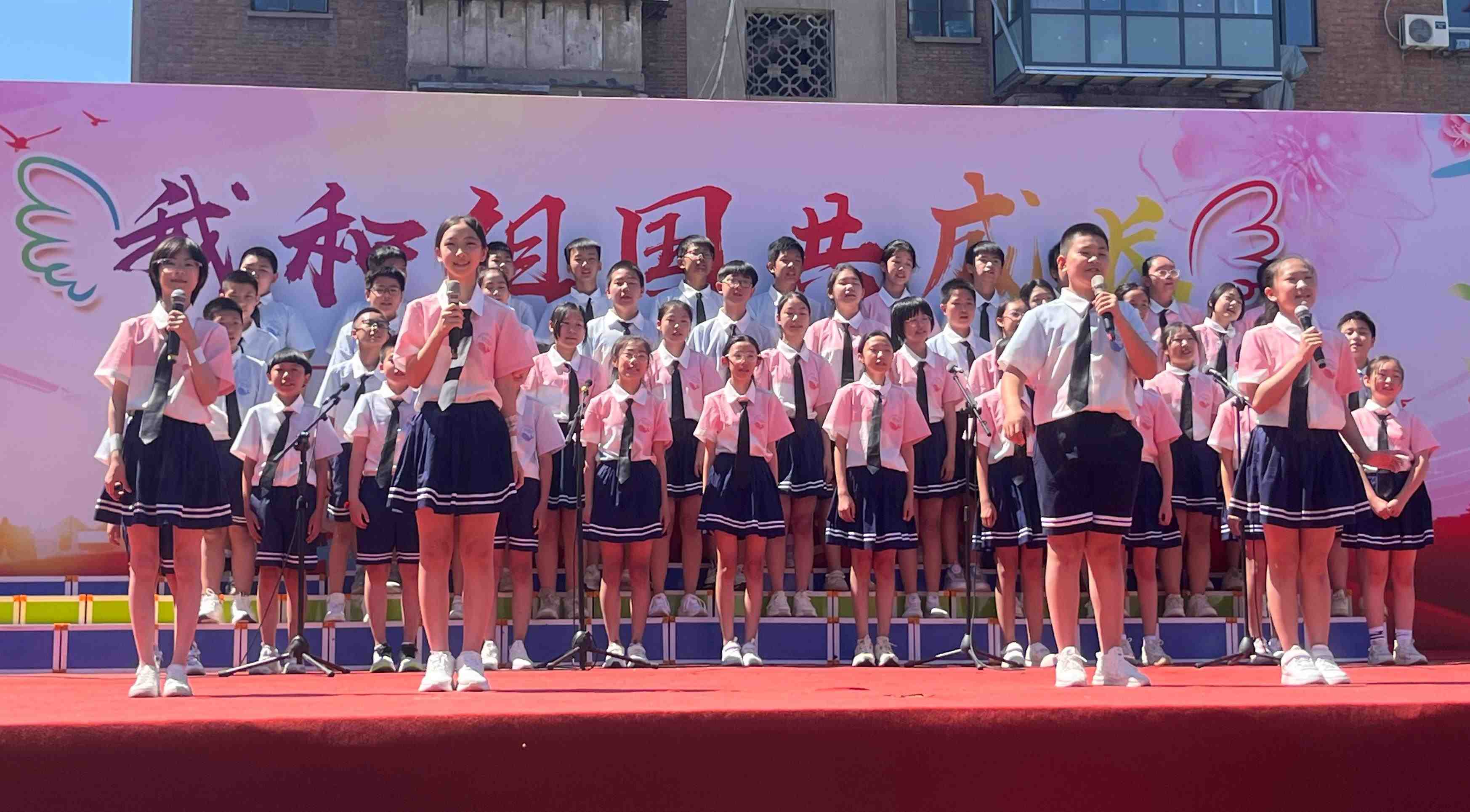 2024年5月31日，河北石家莊槐北路小學(xué)舉辦“我和祖國(guó)共成長(zhǎng)”歌唱表演活動(dòng)。