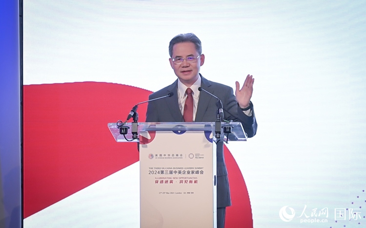 中國(guó)駐英國(guó)大使鄭澤光致辭。 人民網(wǎng) 郭錦標(biāo)攝