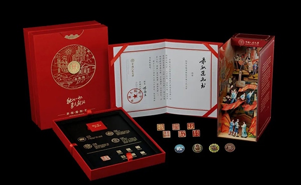 中國(guó)人民大學(xué)2024年錄取通知書。學(xué)校供圖