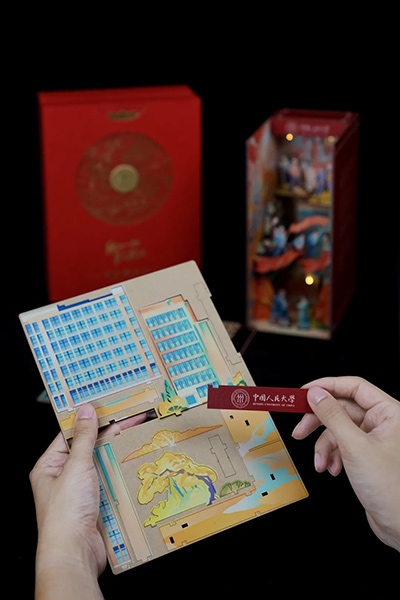 中國(guó)人民大學(xué)2024年錄取通知書。學(xué)校供圖