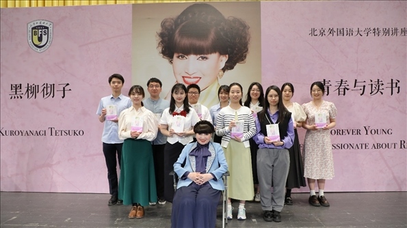 活動現(xiàn)場，黑柳徹子與學(xué)生代表合影留念。新經(jīng)典文化供圖