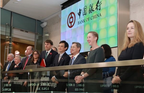 2021年11月中國銀行在倫敦證券交易所舉行6支可持續(xù)發(fā)展類（ESG）債券上市掛牌儀式。資料圖片