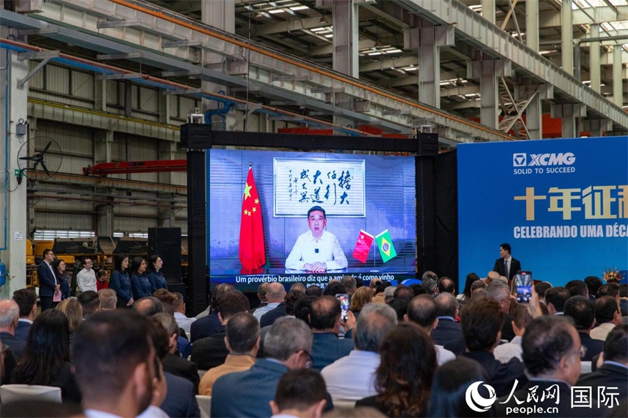 徐工集團、徐工機械董事長楊東升在視頻致辭中表示，徐工作為中國工程機械的排頭兵，堅定不移實施國際化主戰(zhàn)略，投資運營的徐工巴西制造基地成為見證中巴友誼的標桿示范。 人民日報社拉美中心分社 威廉·科埃略·維亞納攝