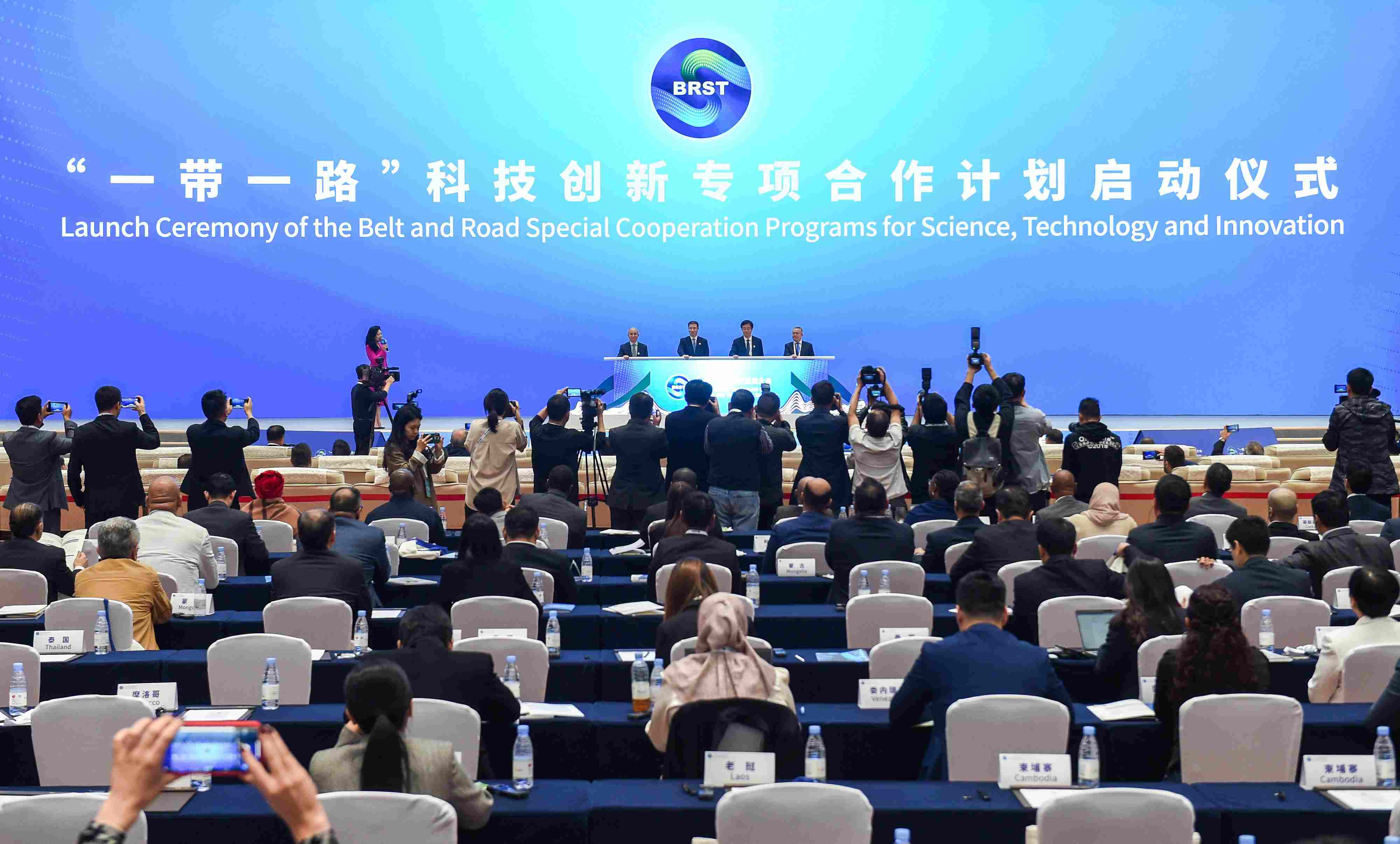 2023年11月6日，在重慶召開的“一帶一路”科技交流大會上，中國正式啟動“一帶一路”科技創(chuàng)新專項合作計劃。