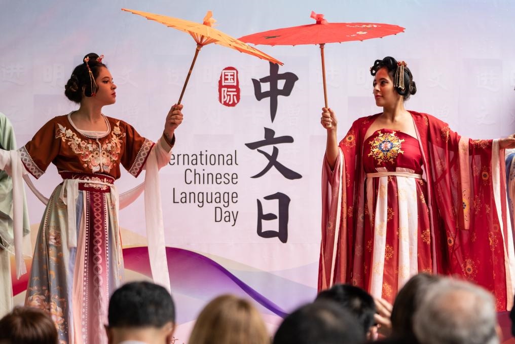 這是2023年4月19日，在巴西里約熱內(nèi)盧舉辦的聯(lián)合國中文日活動現(xiàn)場。新華社記者王天聰攝