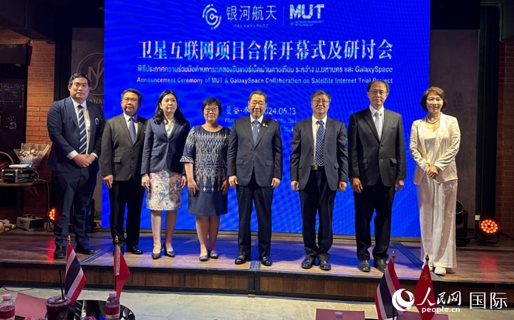 研討會現(xiàn)場。左五為泰國正大集團(tuán)資深董事長謝國民。人民網(wǎng)記者 簡承淵攝