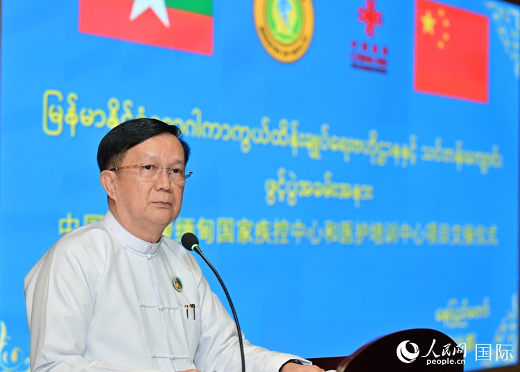 昂林兌代表緬甸政府和敏昂萊總理致辭。人民網(wǎng)記者 謝佳君攝