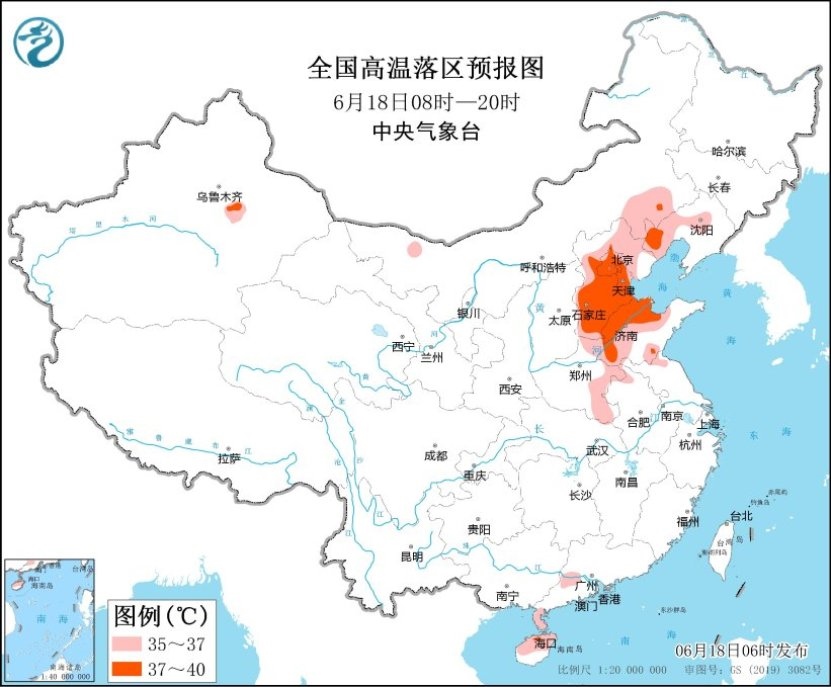 圖2 全國高溫落區(qū)預(yù)報圖（6月18日08時-20時）