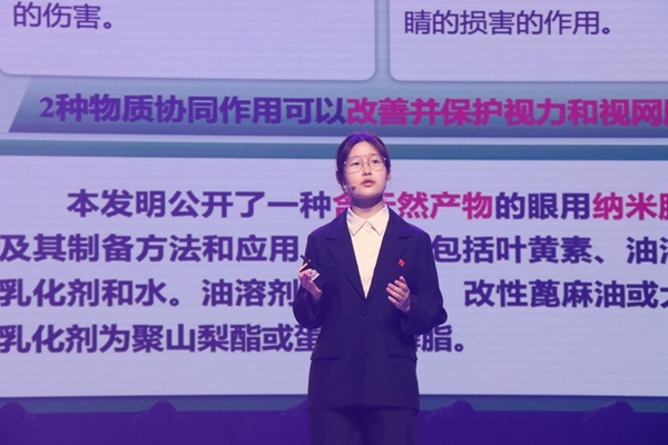 “青創(chuàng)北京”2024年“挑戰(zhàn)杯”首都大學生創(chuàng)業(yè)計劃競賽落幕。北京市教委供圖